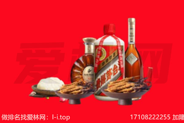 河源市龙川礼品回收.jpg