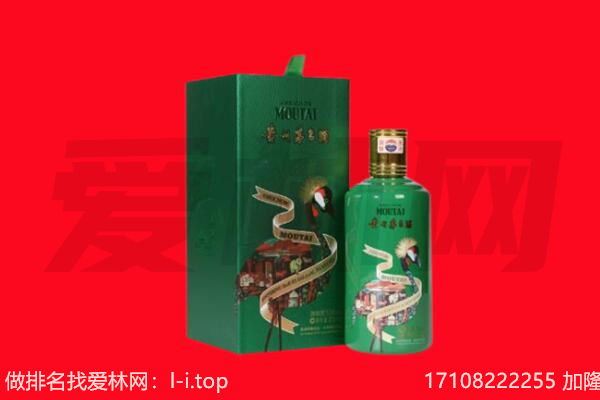 河源市龙川回收出口茅台酒.jpg