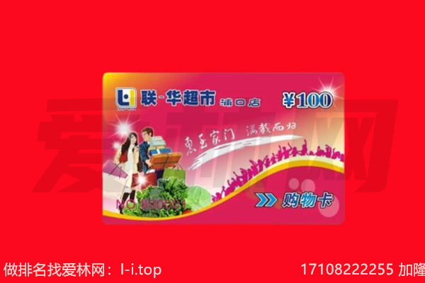 河源市龙川回收购物卡
