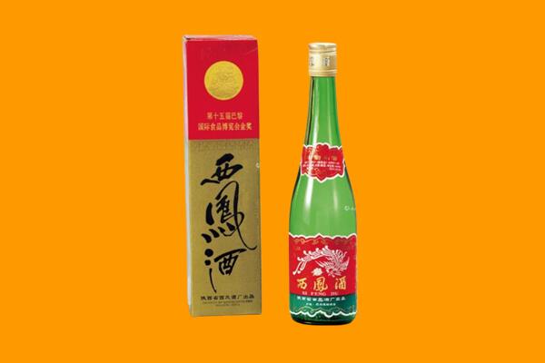 河源市龙川回收西凤酒